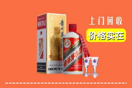 诚信求购:徐州市贾汪高价回收茅台酒