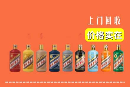 徐州市贾汪烟酒回收