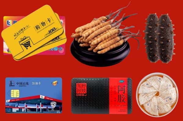 徐州市贾汪礼品回收