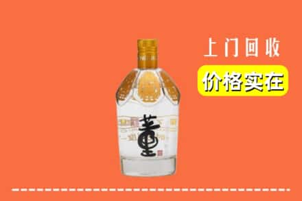 徐州市贾汪回收董酒