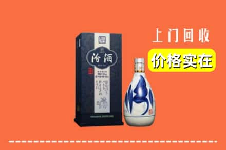 徐州市贾汪回收汾酒