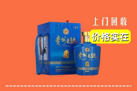 徐州市贾汪回收贵州大曲