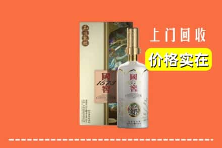 徐州市贾汪回收国窖1573