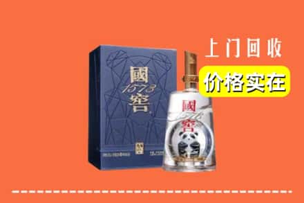 徐州市贾汪回收国窖