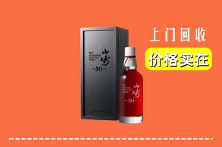 徐州市贾汪回收山崎