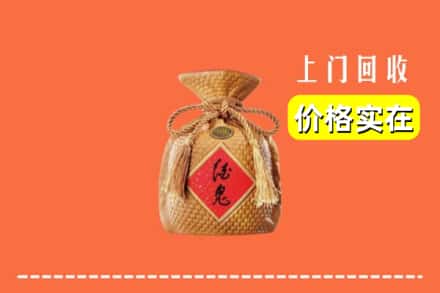 徐州市贾汪回收酒鬼酒