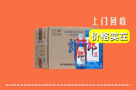 徐州市贾汪回收郎酒
