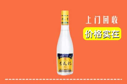 徐州市贾汪回收杏花村